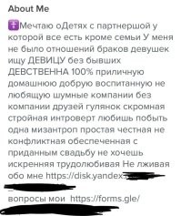 Здесь только у одного не будет пассии - слишком "фантастические требования". 
 У остальных всё будет нормально...