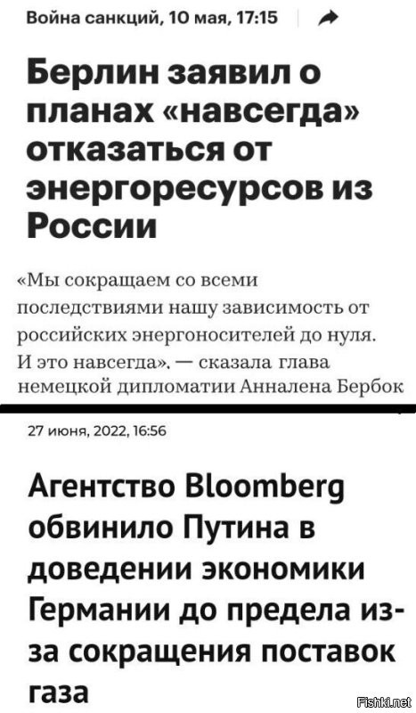 Цыган тоже заявлял о планах отучить лошадь есть. План был амбициозен, но, как оказалось, нереален ...