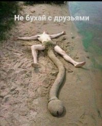 Алкопост на вечер этой пятницы