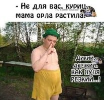 Дамы, в очередь: подборка альфа-самцов, которые хотят познакомиться