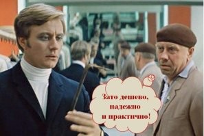 Не ищите здесь смысл. Здесь в основном маразм