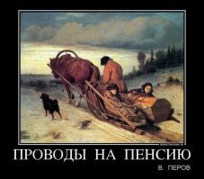 Был послан. Ибо мы и сами нехило работаем.