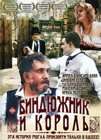 Какой стала Сима-«Гулливер» из фильма «Интердевочка» 30 лет спустя