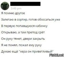 Стыд какой! Истории, за которые потом героям постов очень стыдно