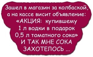Былое