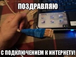 Пост попоболи электриков и слаботочников