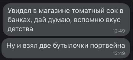 Былое