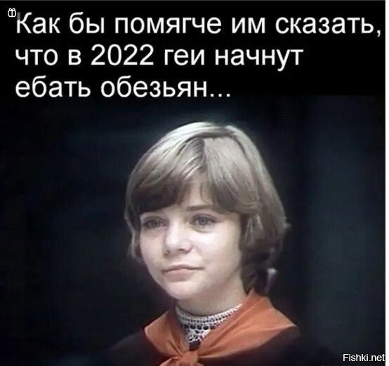 Не надо ля-ля! в ТОМ будущем такой херней не занимались!