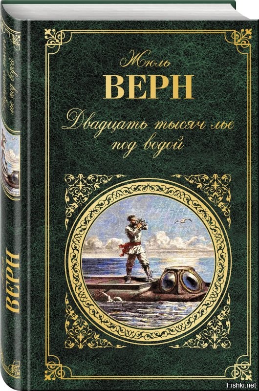 Наутилус помпилиус: Последняя в своём роде живая подлодка. По строению она похожа на галактику!