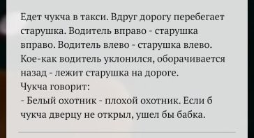 В центре Петербурга девушка на велосипеде врезалась в открытую дверь автомобиля