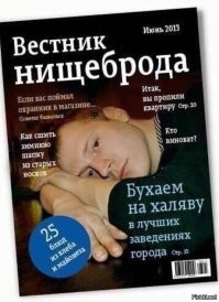 Смешные комментарии из&nbsp;социальных сетей-81