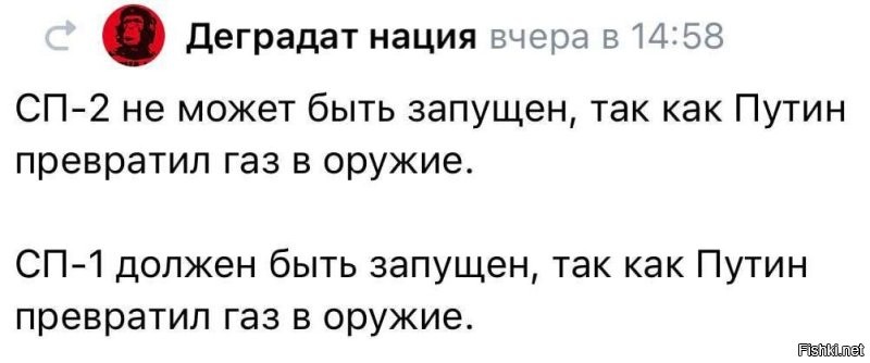 Политический новостной мониторинг событий в мире. Выпуск 179