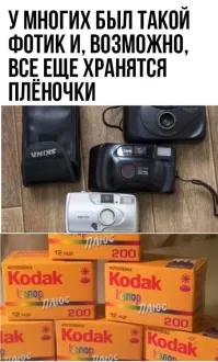 Школота. У меня вот такой был