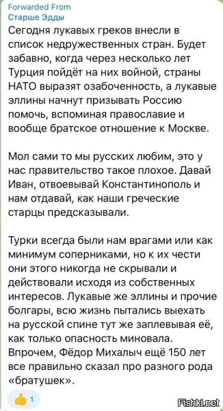 все верно... ща в болгарии... ну, других вариантов не было, увы. так вот - эталонные пи...сы. и поверьте, будут как полтора века назад скулить, что они православные и т.д. ага... цыганье спаренное с макаками, забитые татухами и на каждом шагу казино и кредиты для игры в казино...  от белого православного - тут только эхо осталось...это если шо - страна ес и нато =) сижу часы считаю, чтоб домой, но там ща громко и хунта даже с инвалидностью метет(на старте ваще ппц был, потом проще, но от области зависит)