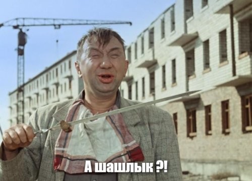 Алкопост на вечер этой пятницы