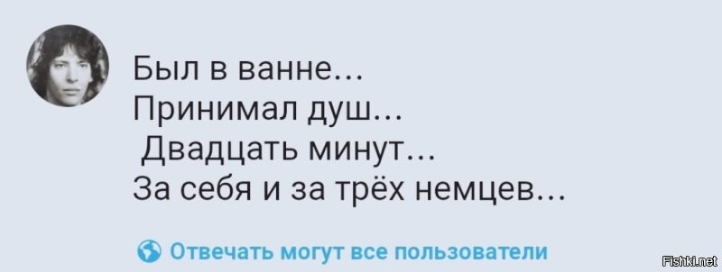 ... а я за пятерых немцев и минут эдак на тридцать ...  , почитаю Фауста Гёте !