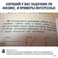 Аутист. 
Опыт, к сожалению...