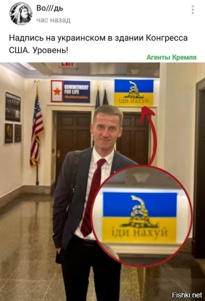 Хохлы уже и американцев зае...и!!!