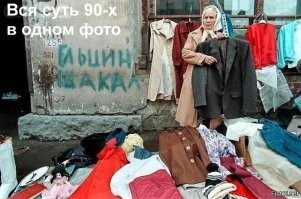 Интересные фотографии 1990 -х