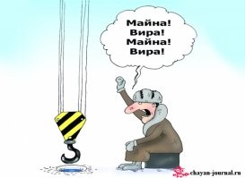 При каких условиях ЦБ одобрит легализацию майнинга в России