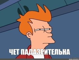 Алкопост на вечер этой пятницы