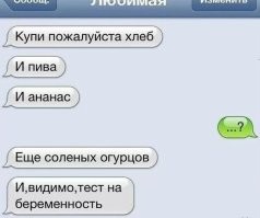 Йожика картинки. Выпуск 168