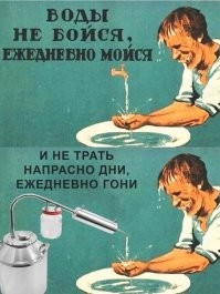 Барака вылечил руки и теперь их моет. Ну и пересадку волос до кучи сделал