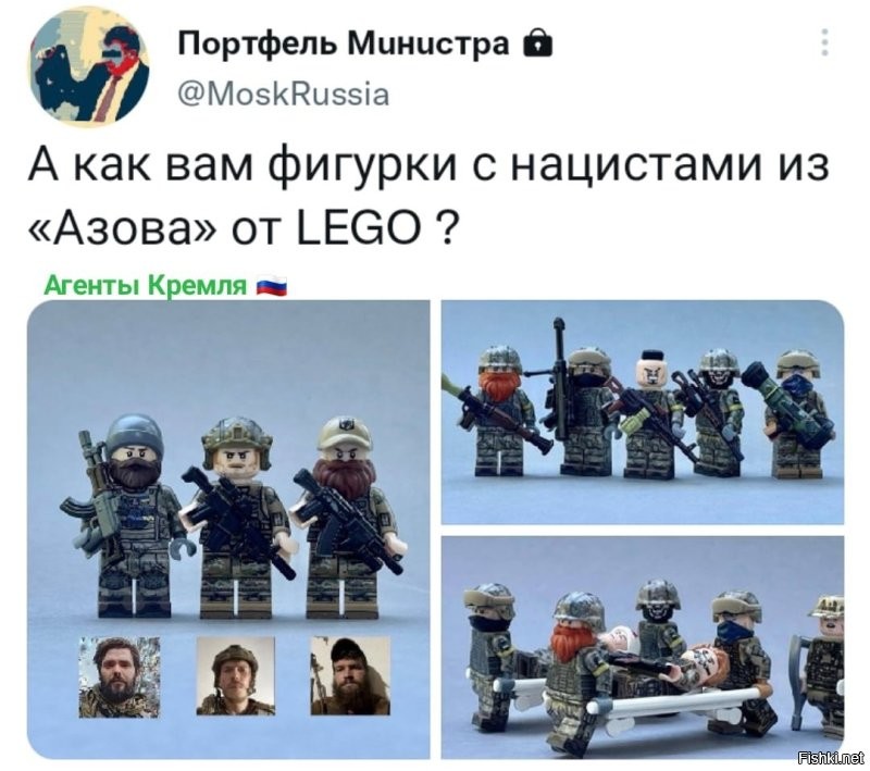 ну фейк же...