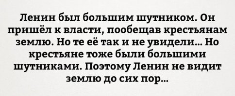 Мавзолей. Гробница для вождя