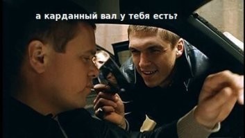 Йожика картинки. Выпуск 168