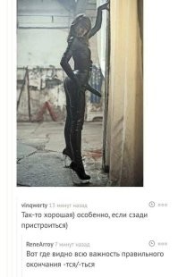 Это как автор на АЗС начал становиться, что ему стало лучше?