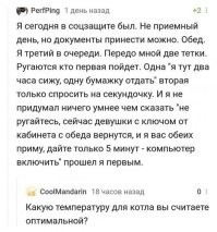 Да он чёртов гений!