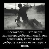В Приморском крае жёстко наказали подростков, избивавших бабушку