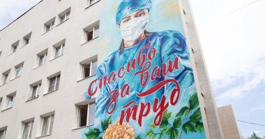 Это далеко не все Уфимские граффити. Еще -