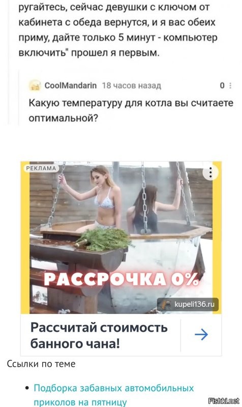 Ну как так-то? Яндекс, ты бьёшь наповал!