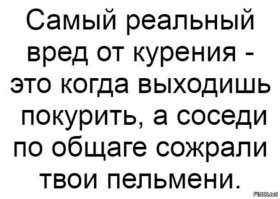 Самые смешные мемы. Выпуск № 2