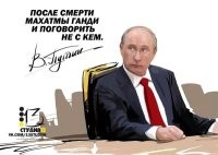 25 самых странных фактов о Махатме Ганди