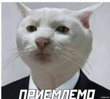 Самые смешные мемы. Выпуск № 2