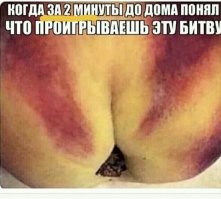 Смешные комментарии из&nbsp;социальных сетей-82