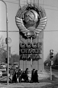 Ленинский пр-т.