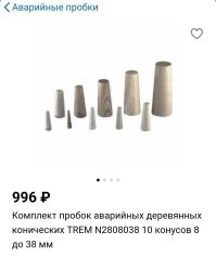 Смешные комментарии из&nbsp;социальных сетей-82