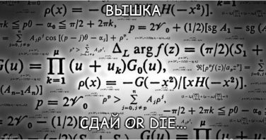 Трейлер фильма "Вышка" (2022)