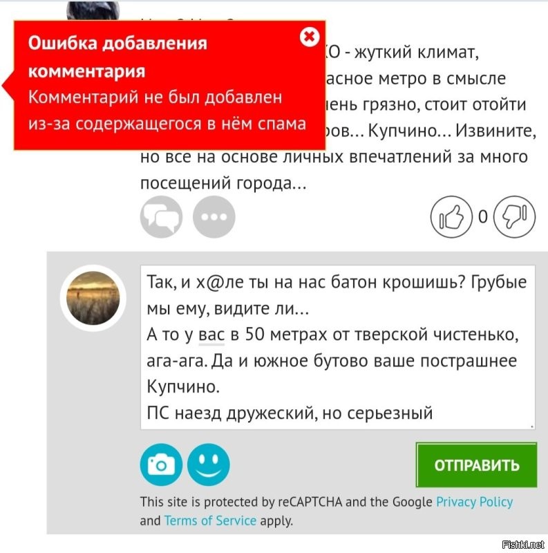 Систему можно и нахлобучить.