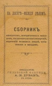 Смешные комментарии из&nbsp;социальных сетей-83