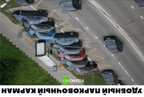 Австралия