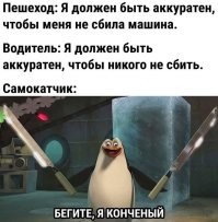 Скрины из соцсетей