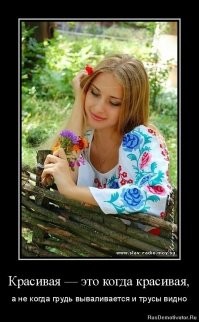 Мисс колхозная Москва 2022