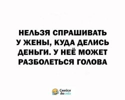 Самые смешные мемы. Выпуск № 3