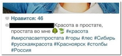 Руки в гору, работает грамматическая полиция