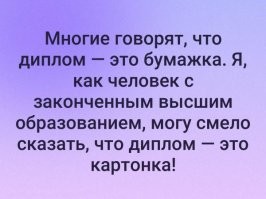 От макарон до террасы: известные названия вещей, значение которых чаще всего путают